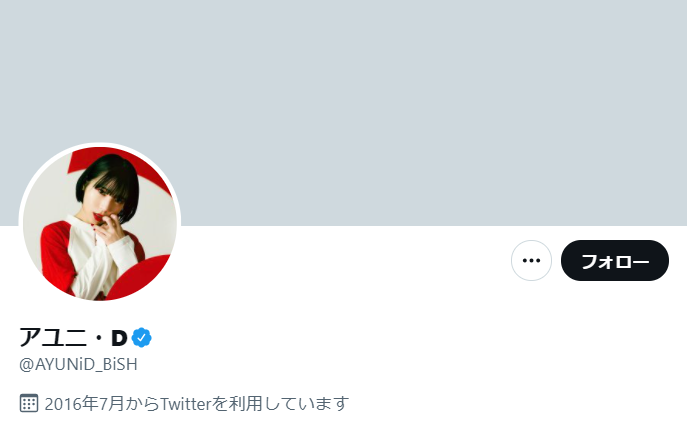 アユニ・DTwitter