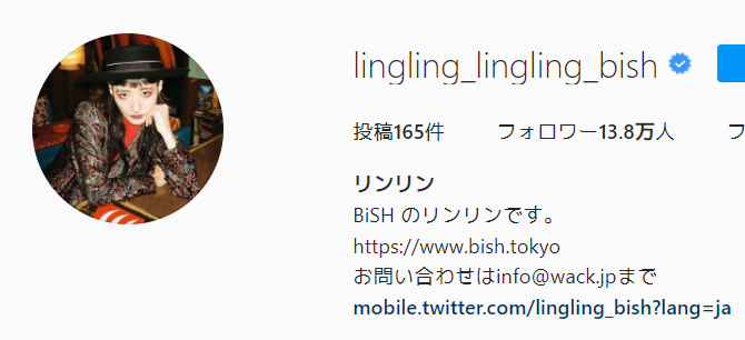 リンリンInstagram