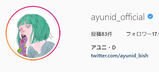 アユニ・DInstagram