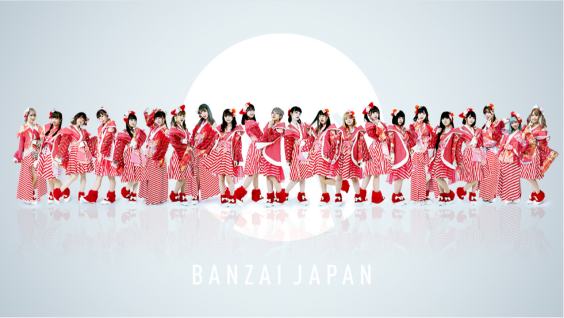 BANZAIJAPANとは？